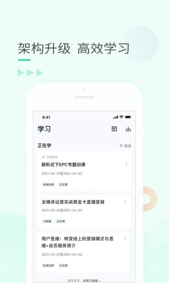 环球青藤 v3.4.4图