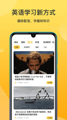 羊驼英语软 v1.5.8图