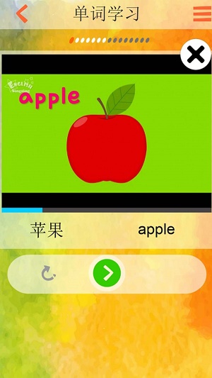 趣味儿童英语 v1.0.0图