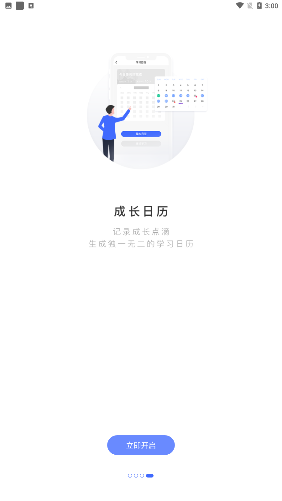 羊驼韩语单词 v1.0图