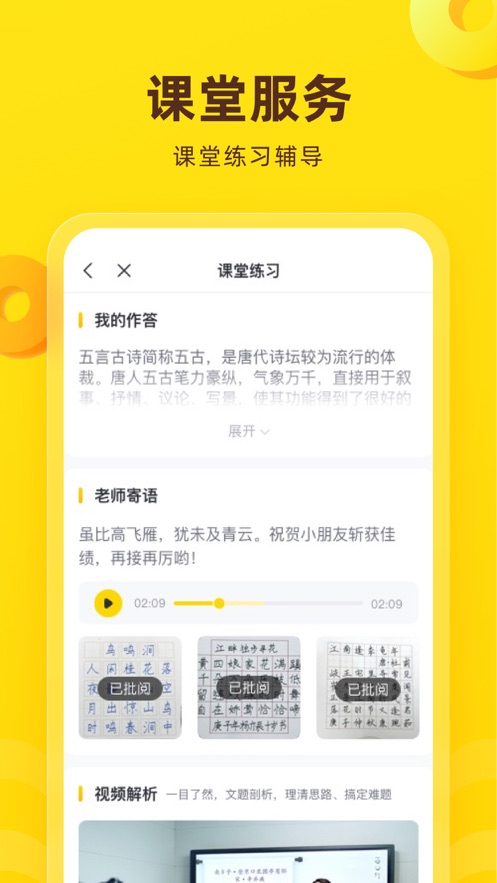 花啦啦在线 v8.0.1图