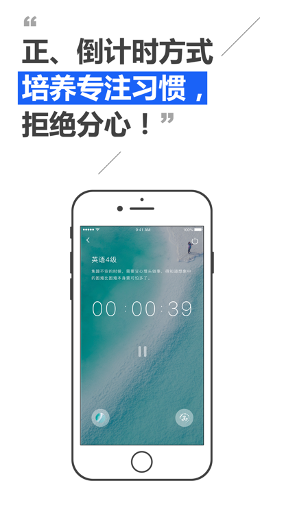 考研自习室 v1.0.3图