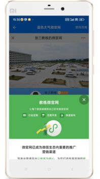 驾校教练通 v8.0.7411图