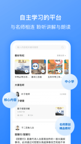 刺猬默写 v2.7.0图