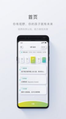 问向历 v1.0.2图