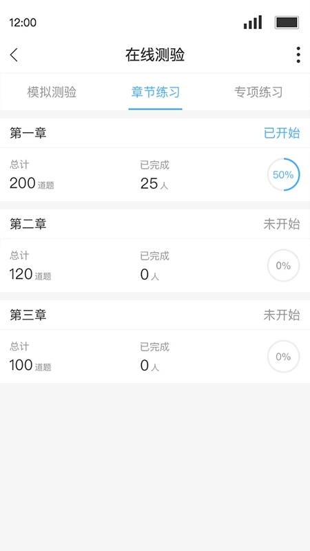 q学友 v3.5.7图