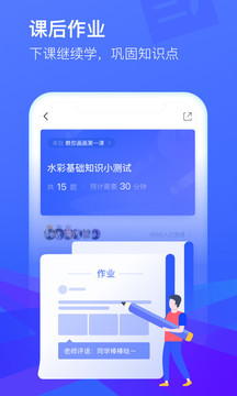 CCtalkv最新iOS版 v7.11.9图