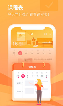 CCtalkv最新iOS版 v7.11.9图