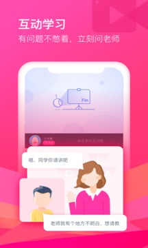 CCtalkv最新iOS版 v7.11.9图