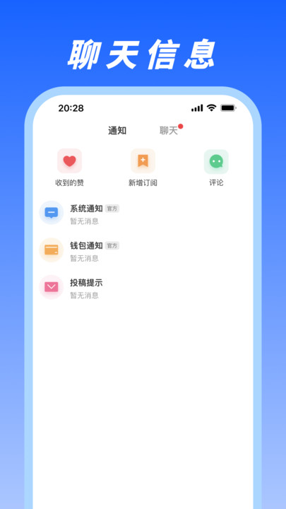 马兰开花学前教育 v1.0图