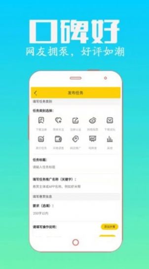 虾米帮 v3.0.0图