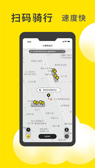 小黄鸭过检测最新版下载 v1.7图