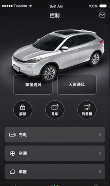 小威随行app v1.0.4图