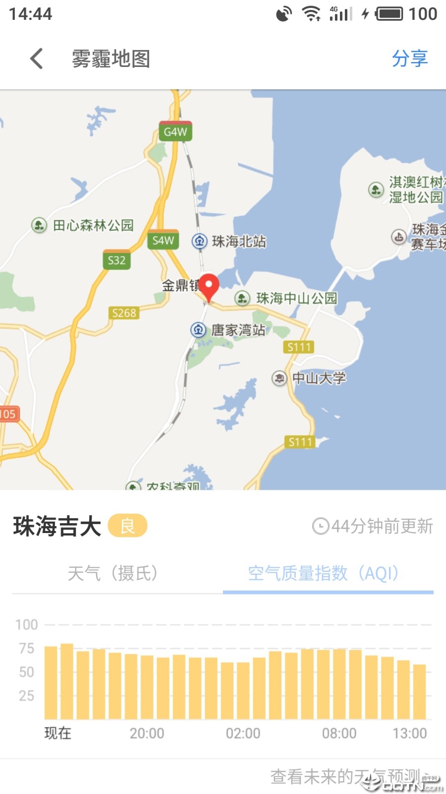 魅族地图 v9.8.5图