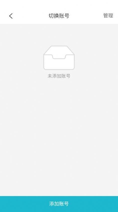 喵小匠打印 v0.0.38图