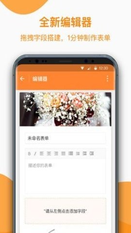 金数据 v5.0.13图