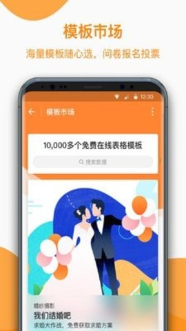 金数据 v5.0.13图