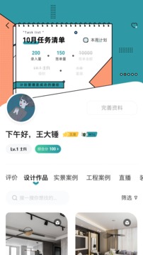 饭的米 v1.0图