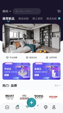 饭的米 v1.0图