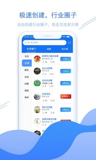 万源商院 v1.4.0图