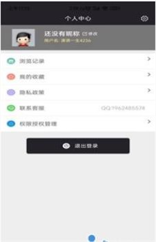 电脑教程 v1.0.1图