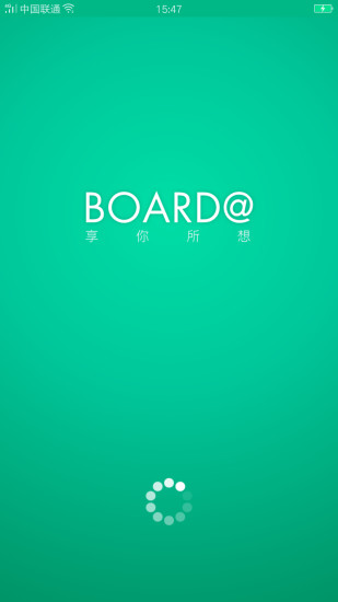 白板家 v2.5.2图