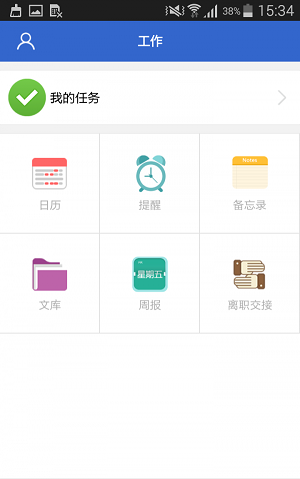 库塔思 v.3.3.6图