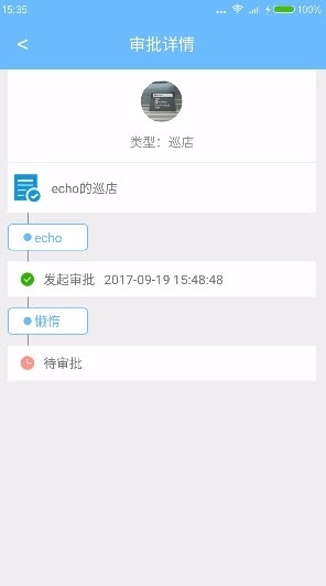 豆豆营销 v1.0.3图