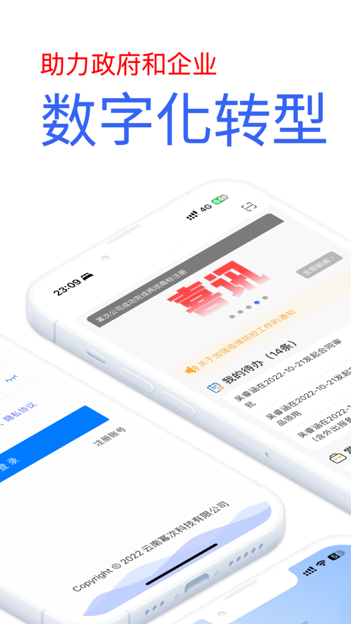 小幂书app v2.0.3图