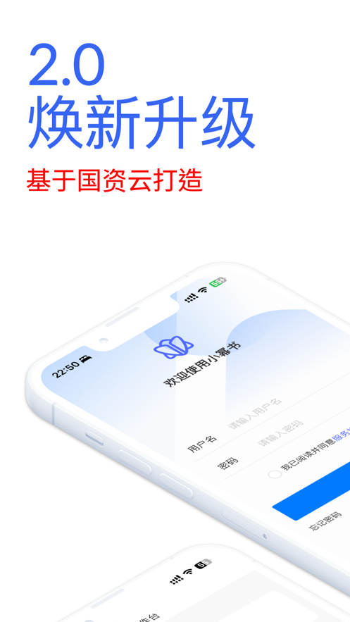 小幂书app v2.0.3图