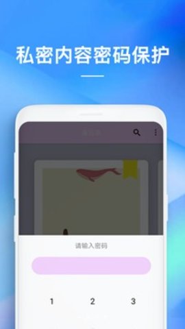 备忘录 v29.8138图