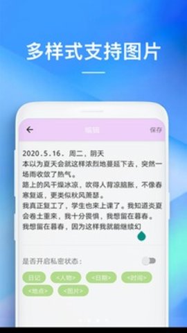 备忘录 v29.8138图