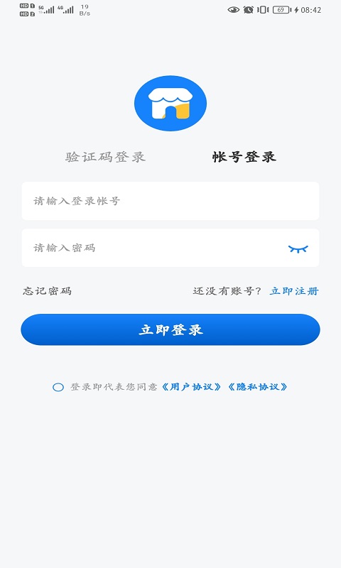 聚配骑图