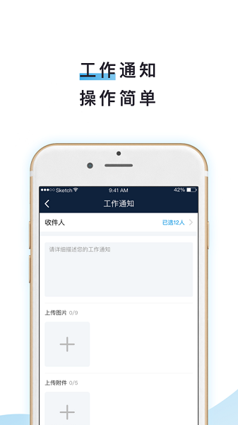 文旅通 v1.0.0图