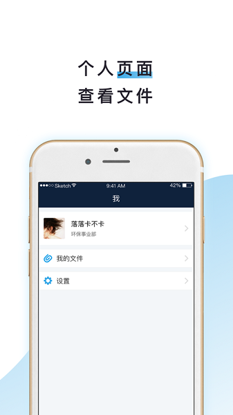 文旅通 v1.0.0图