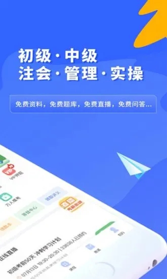 之了课堂ios版 v5.0.3图