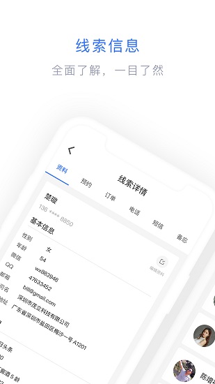 闪兔云极速版 v2.1.5图