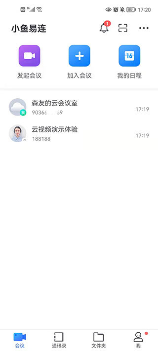 小鱼视频会议图