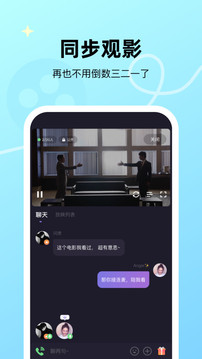 微光 v3.0.7图