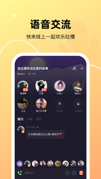 微光 v3.0.7图