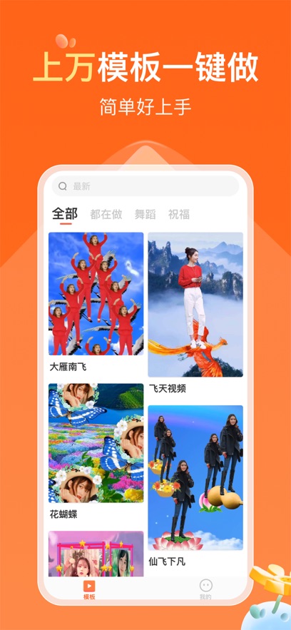 可秀 v1.0图