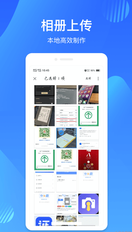 映像彩照 v1.0.0图