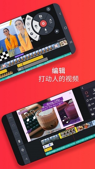 巧影 6.0.7图