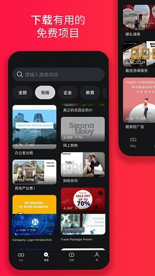 巧影 6.0.7图