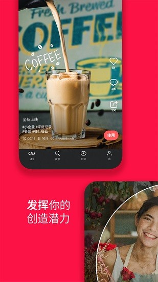 巧影 6.0.7图