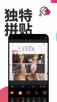 Snapseed美颜相机 v2.2.5图