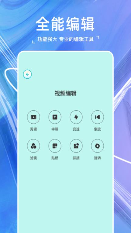 原源相机 v1.1图