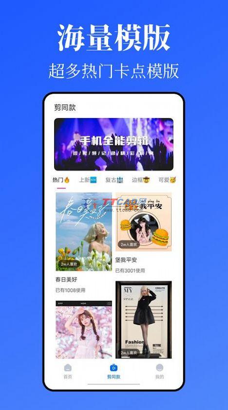 Kriakria闪闪相机 v1.0.0图