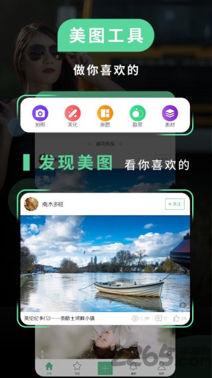 poco相机精简版 v3.4.1图