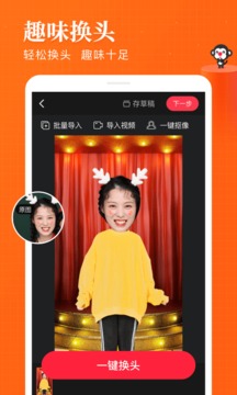 逗拍特效 v11.10.4图